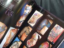 ストローカータトゥーの舞台裏