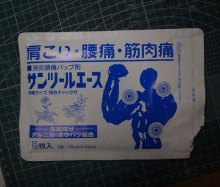 $ストローカータトゥーの舞台裏