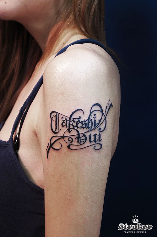 $ストローカータトゥーの舞台裏