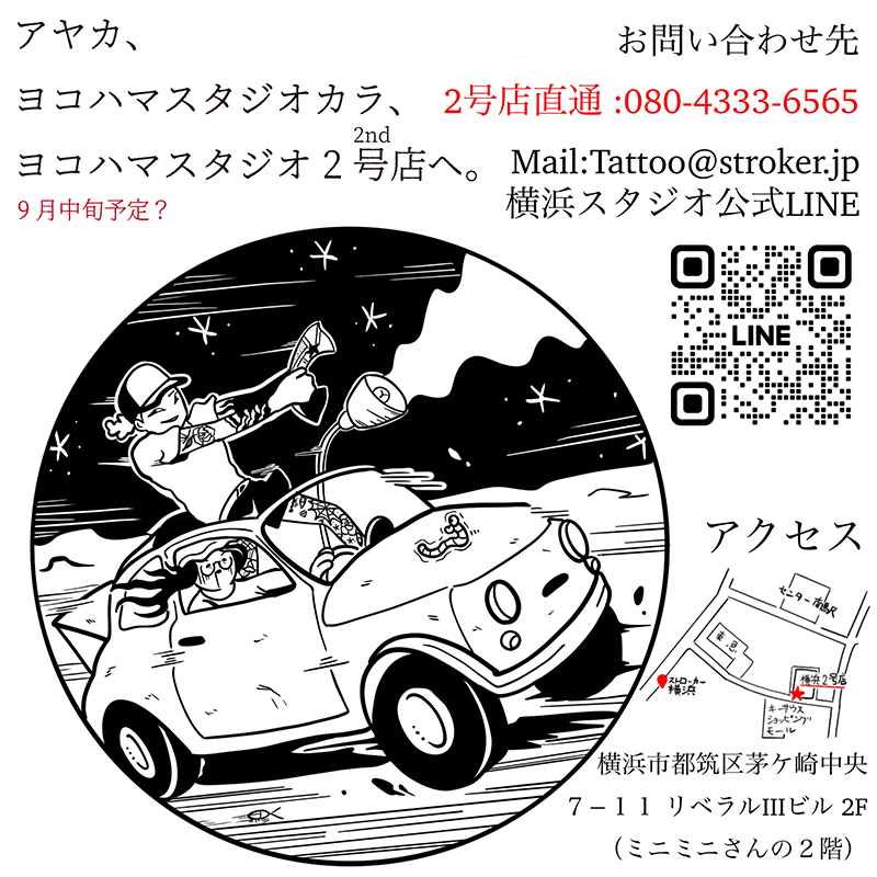 ストローカータトゥー　ストローカータトゥー横浜