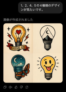 AIアートとタトゥーデザイン