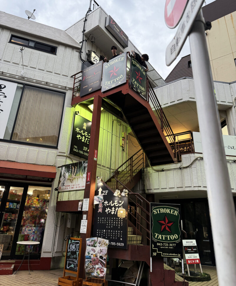 タトゥースタジオ町田