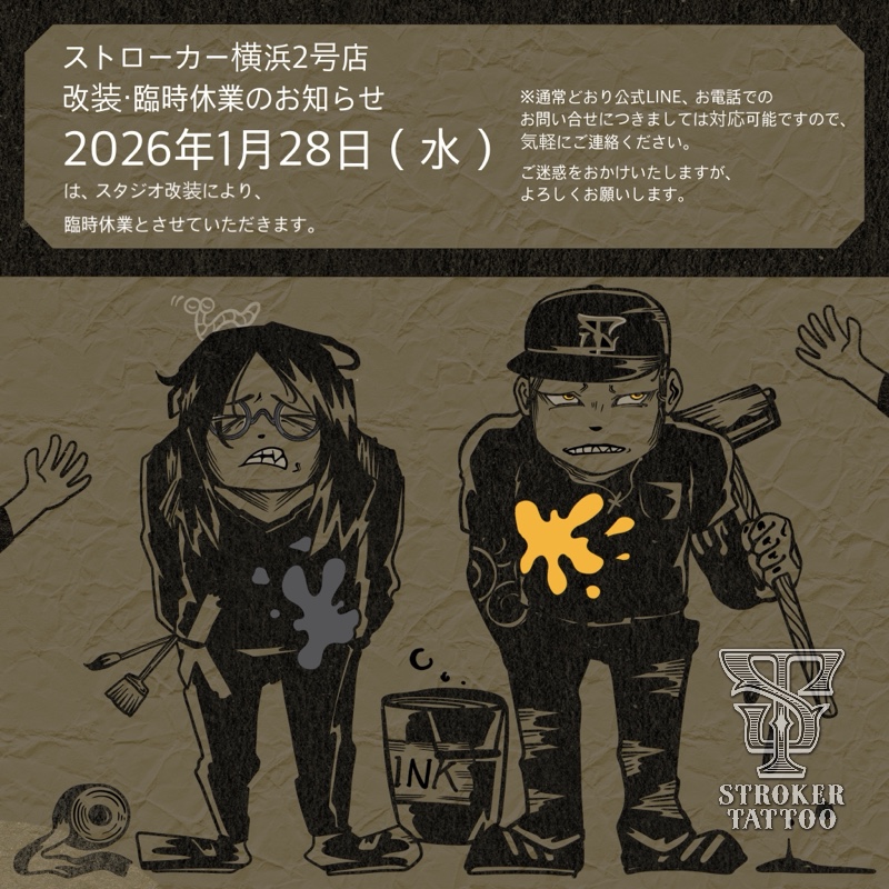 彫師アヤカ　彫師　タトゥースタジオ