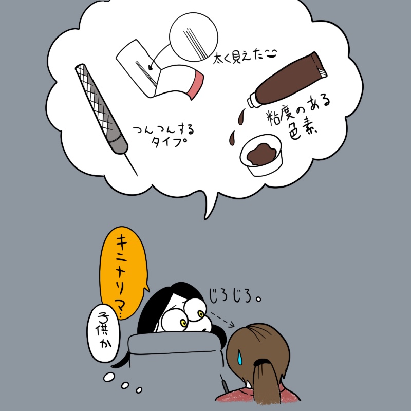 アートメイク　タトゥー　彫師アヤカ