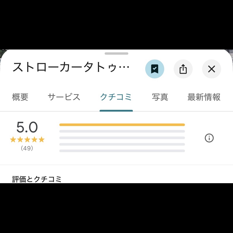 横浜タトゥースタジオ　神奈川タトゥースタジオ　彫師アヤカ　彫師HOKUTO