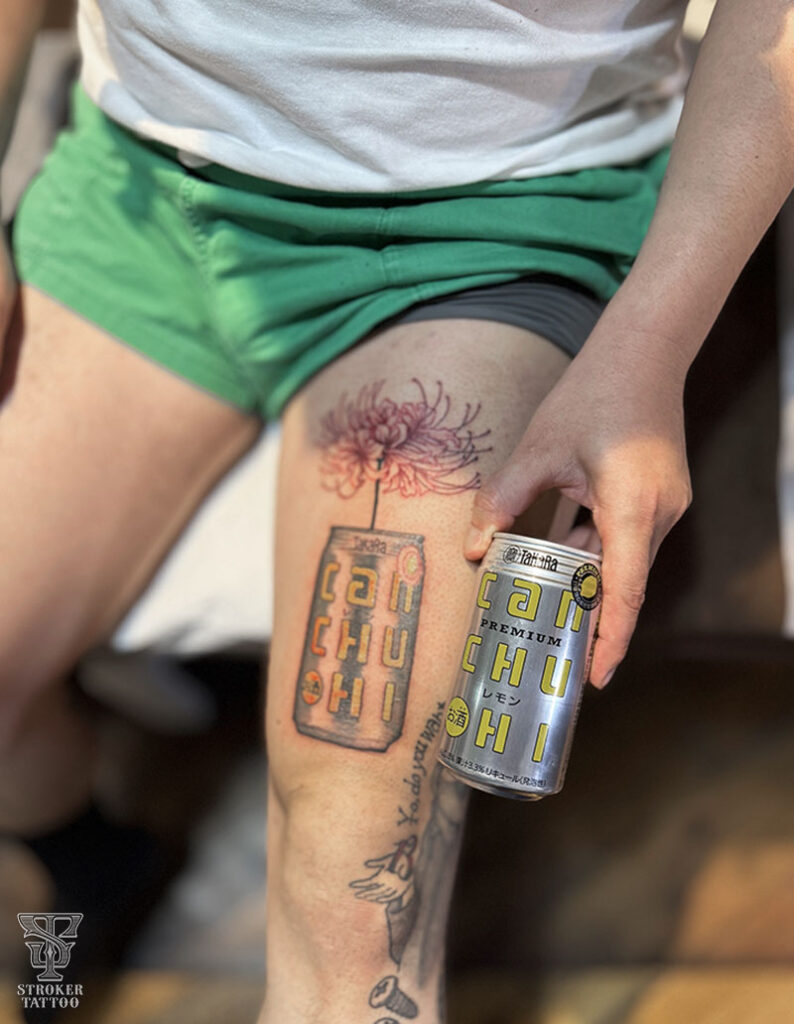 タカラ缶チューハイ